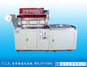 LỢI ÍCH CỦA MÁY ĐÓNG GÓI HÚT CHÂN KHÔNG CÔNG NGHIỆP